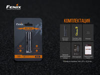 Фонарь ручной Fenix E01 V2.0 черный
