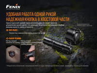 Фонарь ручной Fenix E12 V2.0 E12V20