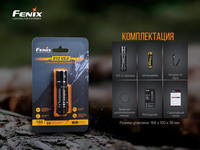 Фонарь ручной Fenix E12 V2.0 E12V20