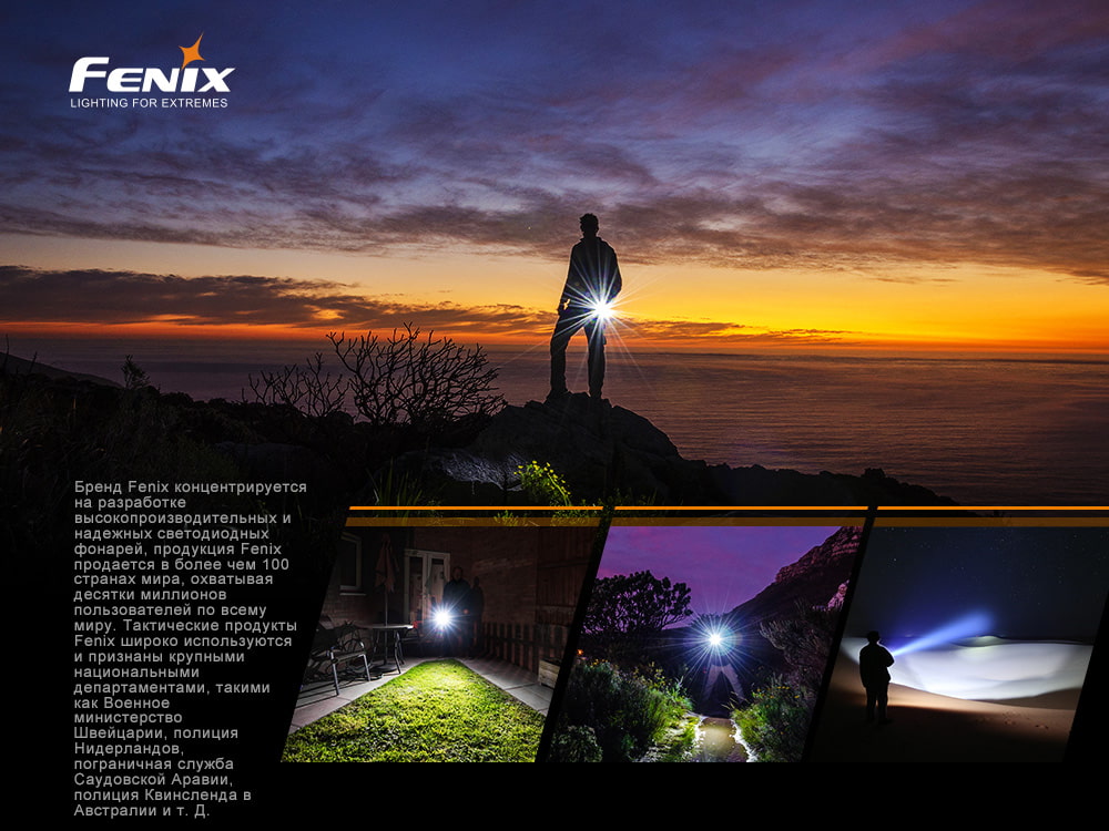 Фонарь ручной Fenix E12 V2.0 E12V20