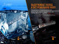 Фонарь ручной Fenix E28R