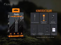 Фонарь ручной Fenix E28R
