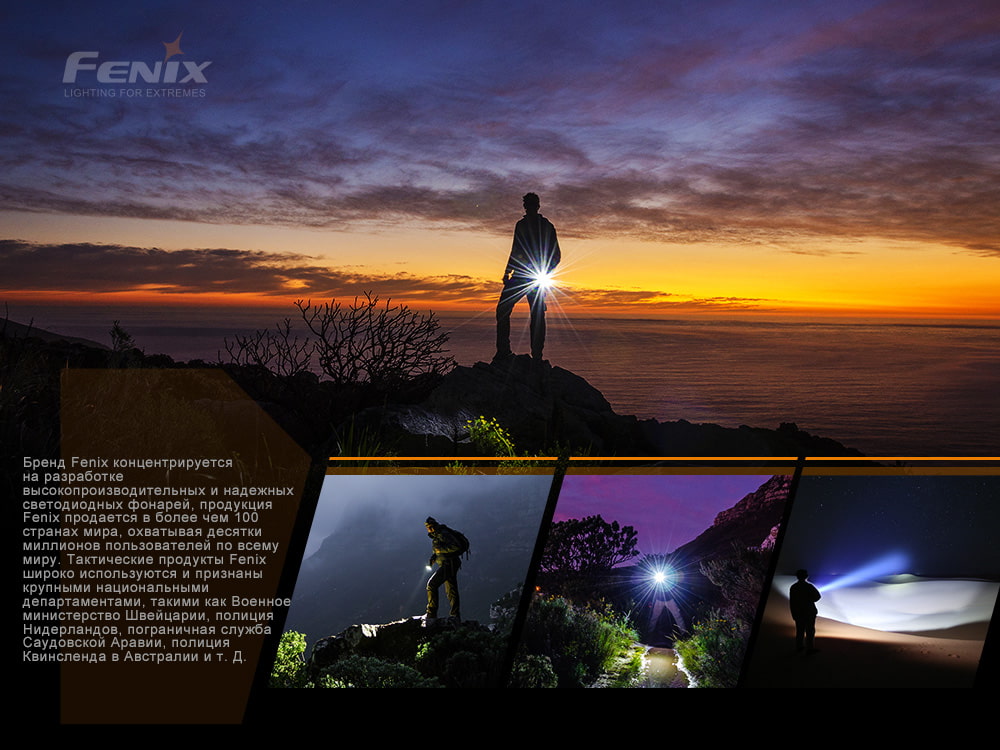 Фонарь ручной Fenix E28R