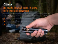 Фонарь ручной Fenix E35 V3.0