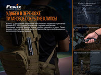 Фонарь ручной Fenix E35 V3.0