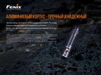Фонарь ручной Fenix E35 V3.0