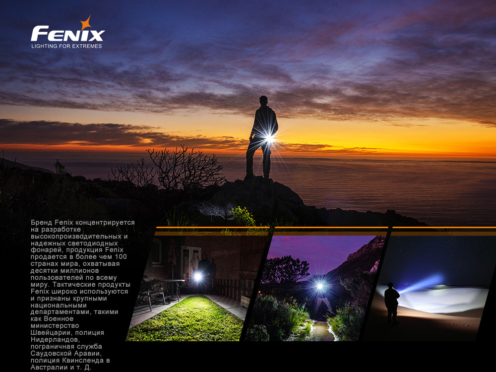 Фонарь ручной Fenix E35 V3.0