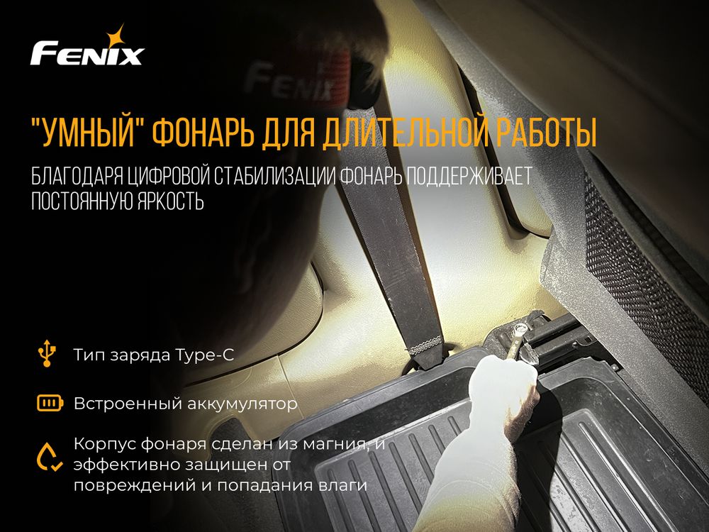 Фонарь налобный Fenix HM65R-T