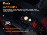 Фонарь налобный Fenix HM65R-T