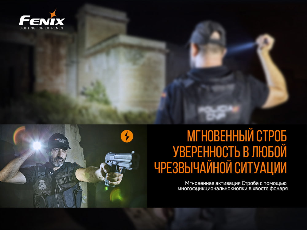 Фонарь ручной Fenix PD32 V2.0 PD32V20