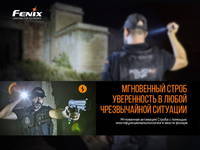 Фонарь ручной Fenix PD32 V2.0 PD32V20