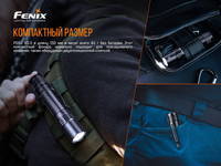 Фонарь ручной Fenix PD32 V2.0 PD32V20