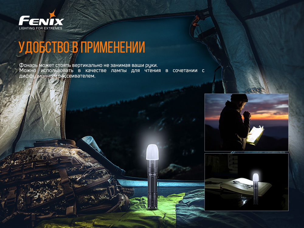 Фонарь ручной Fenix PD32 V2.0 PD32V20