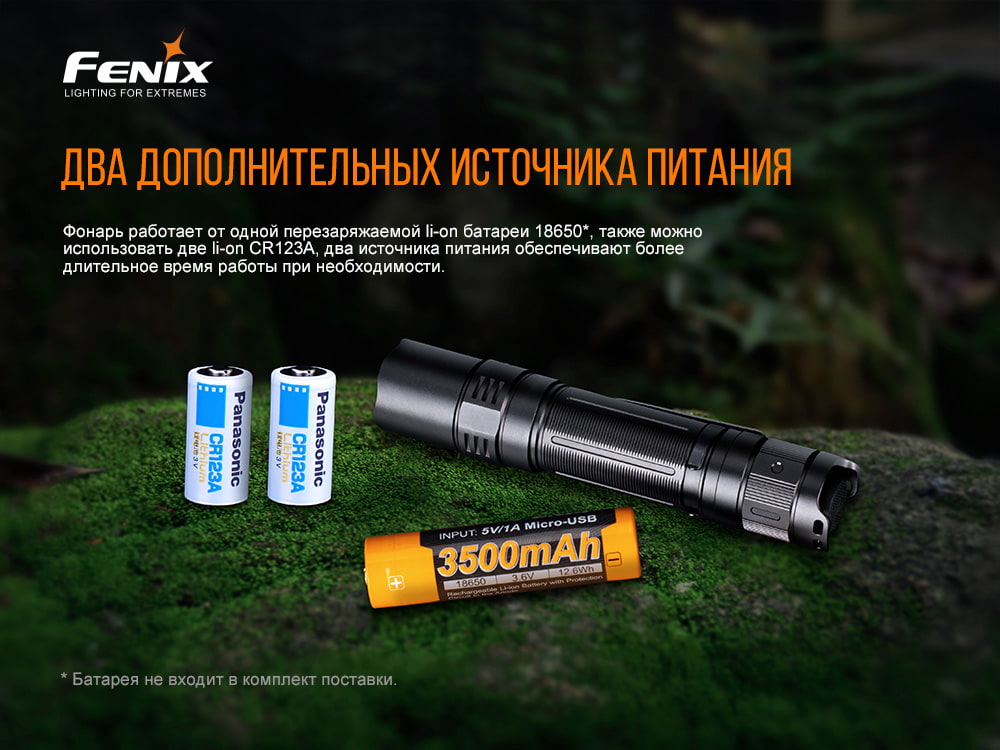 Фонарь ручной Fenix PD32 V2.0 PD32V20