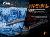 Фонарь ручной Fenix PD32 V2.0 PD32V20