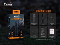 Фонарь ручной Fenix PD32 V2.0 PD32V20