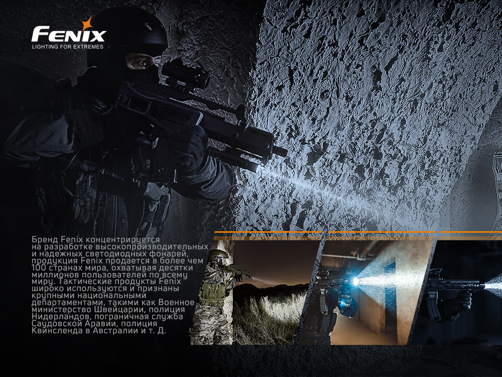 Фонарь ручной Fenix PD32 V2.0 PD32V20