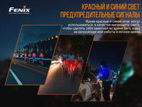 Фонарь ручной Fenix E-LITE