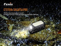 Фонарь ручной Fenix E-LITE