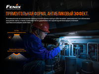 Мультифонарь Fenix WT16R