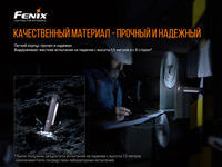 Мультифонарь Fenix WT16R