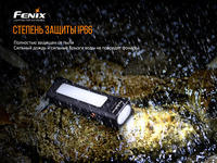 Мультифонарь Fenix WT16R