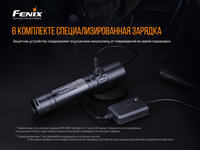 Фонарь ручной Fenix WF30RE