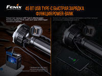 Фонарь ручной Fenix LR80R