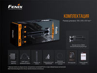 Фонарь ручной Fenix LR80R