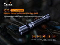 Фонарь ручной Fenix C6 V3.0 C6V30