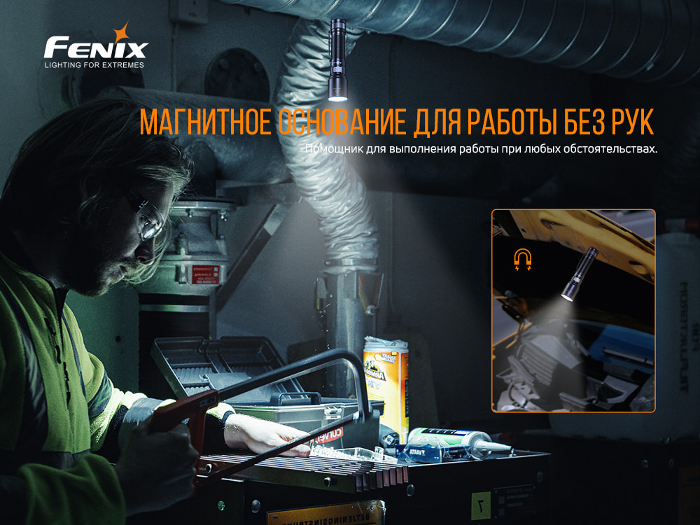 Фонарь ручной Fenix C6 V3.0 C6V30