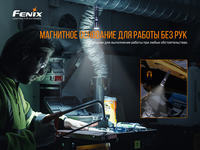 Фонарь ручной Fenix C6 V3.0 C6V30