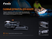 Фонарь налобный Fenix HM50R V2.0 HM50RV20