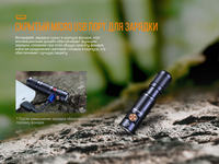 Фонарь ручной Fenix E05R черный E05Rblk