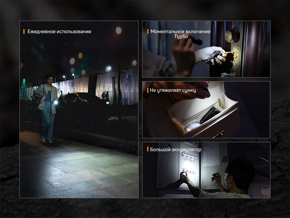 Фонарь ручной Fenix E05R черный E05Rblk