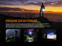 Фонарь ручной Fenix E05R черный E05Rblk