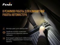 Фонарь налобный Fenix HM70R