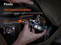 Фонарь налобный Fenix HM70R