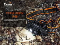 Фонарь налобный Fenix HM70R