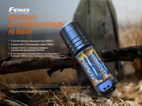 Фонарь ручной Fenix TK35UE V2.0 TK35UEV20