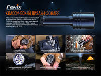 Фонарь ручной Fenix TK35UE V2.0 TK35UEV20