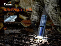 Фонарь ручной Fenix TK35UE V2.0 TK35UEV20