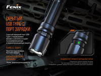 Фонарь ручной Fenix TK20R V2.0