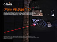 Фонарь Fenix GL22