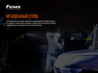 Фонарь Fenix GL22