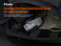 Фонарь Fenix GL22