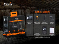 Фонарь Fenix GL22