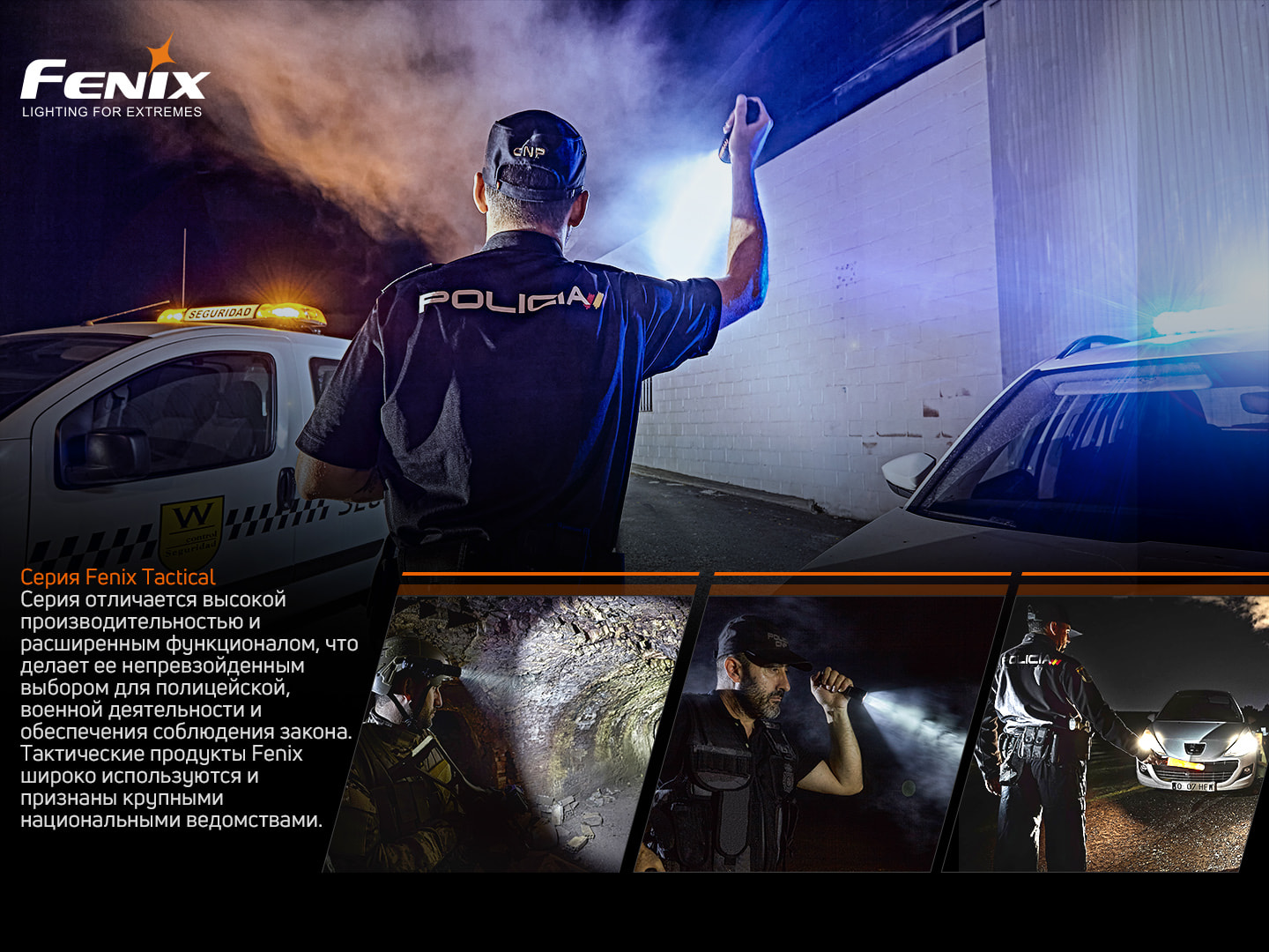 Фонарь Fenix GL22