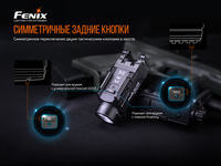 Фонарь Fenix GL19R