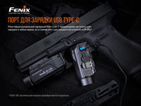 Фонарь Fenix GL19R